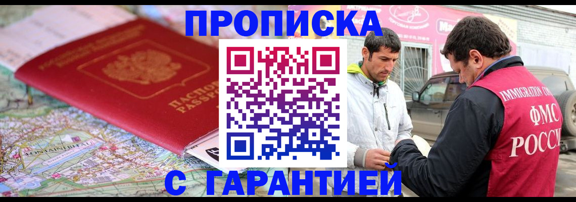 временная регистрация госуслуги в Калининске